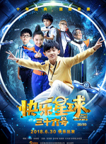 六月丁香av