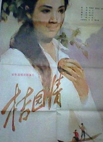 国产成社区在线视频观看